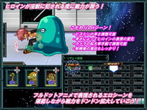 日式像素RPG/汉化/调教][RJ172632]猥魔道德尔塔~兽欲横流之舰/猥魔道δ獣欲まみれの艦 PC端 汉化更新版 预览图