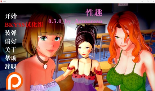 机翻汉化/动态 性兴趣Sexual Interest v0.3.0 PC+安卓 双端 AI汉化版步兵 预览图