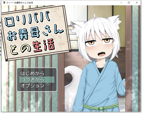 漫画版 PC端 AI汉化版 预览图