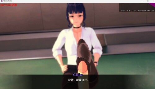 特殊多角色关系职业Special 多角色关系 Class v0.1.8b 双端 AI汉化版 预览图