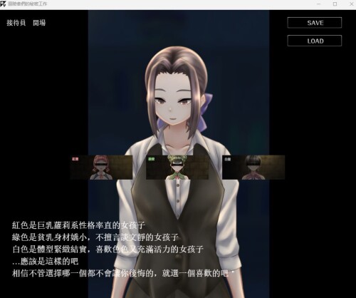 CV][RJ358595]冒险者们的秘密工作 /冒険者達のウラ仕事 v1.01 PC端 汉化版 预览图