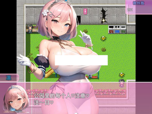 AI作品/日式RPG/AI机翻汉化][RJ01035150]丧女,凭借神衹力量逆袭成极品持女偶像!/喪女、神様の力でド 安卓端 AI汉化完整版 预览图