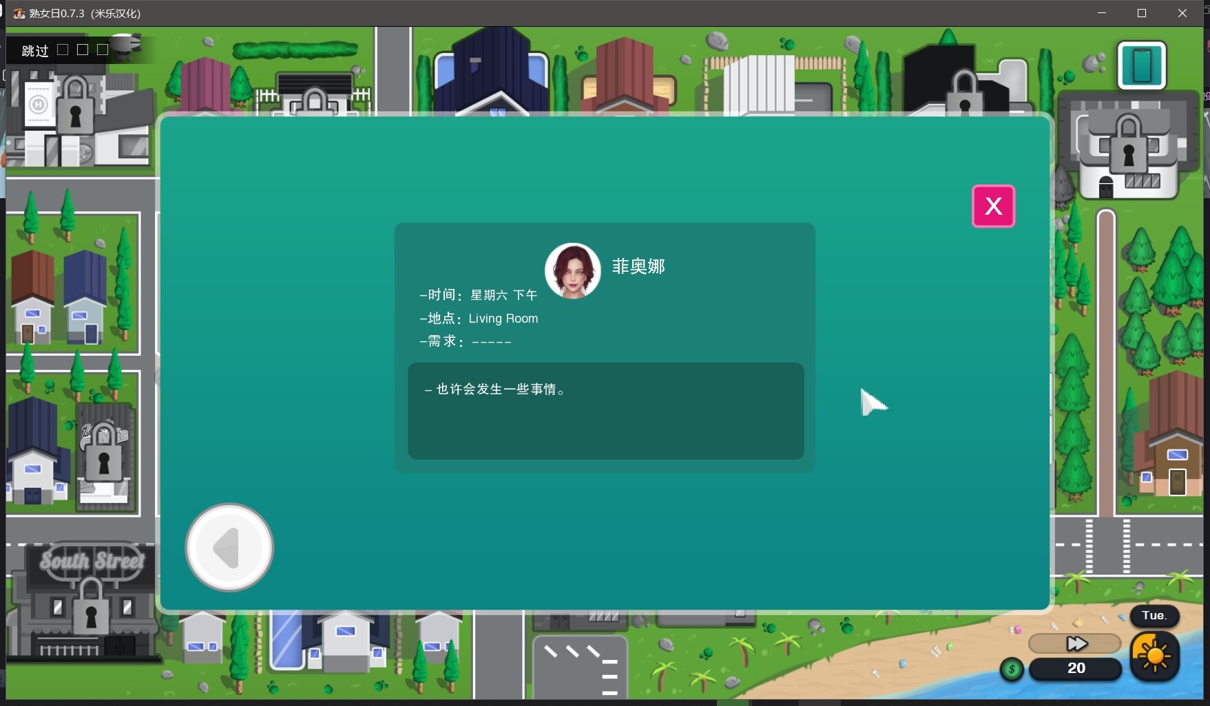 米乐汉化 [神经在世分享]熟女日-0.73-MilfyDay-v0.7 安卓端 汉化更新版 预览图