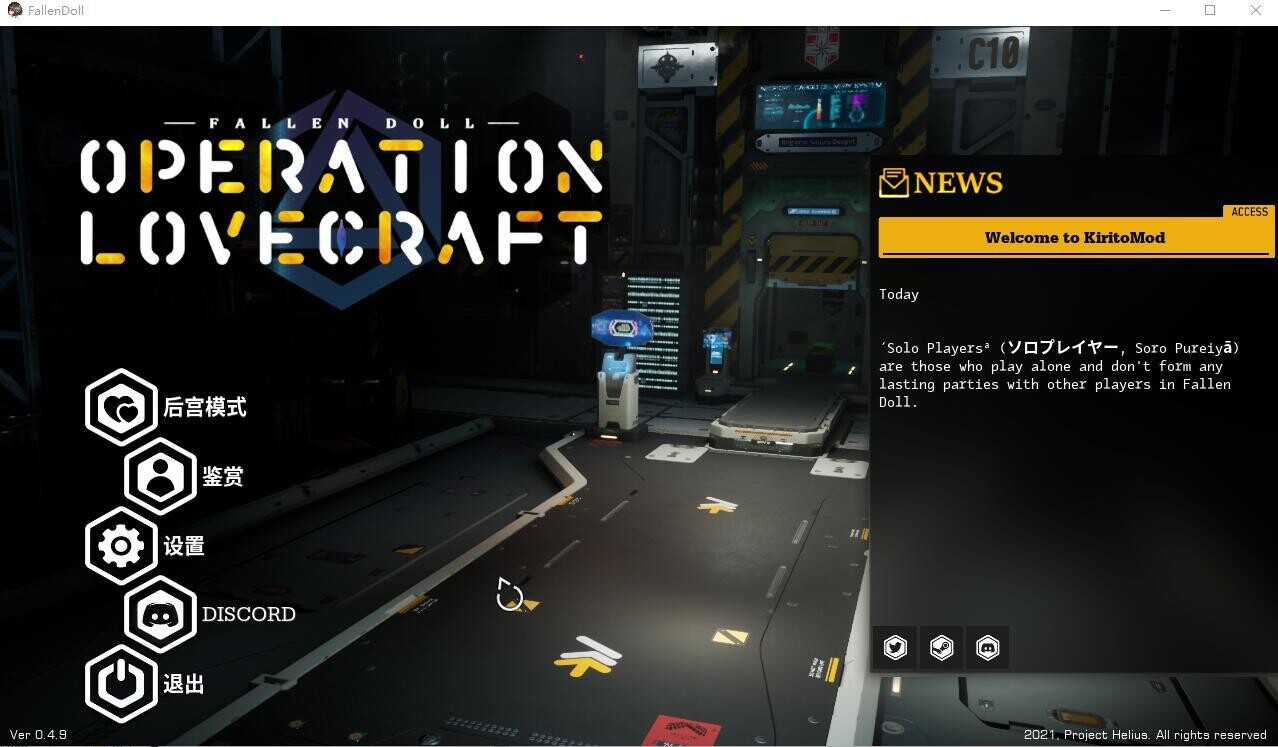 堕落玩偶-爱欲行动V0.49STEAM中文完整版本可多角色关系 PC端 汉化完整版 预览图