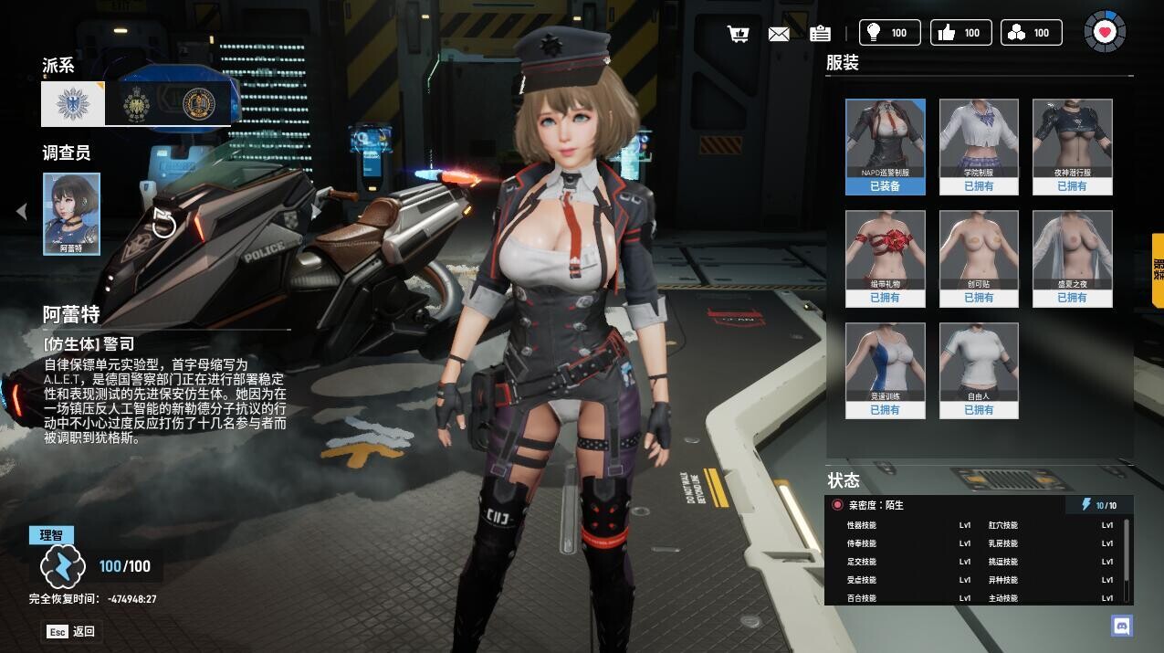 堕落玩偶-爱欲行动V0.49STEAM中文完整版本可多角色关系 PC端 汉化完整版 预览图