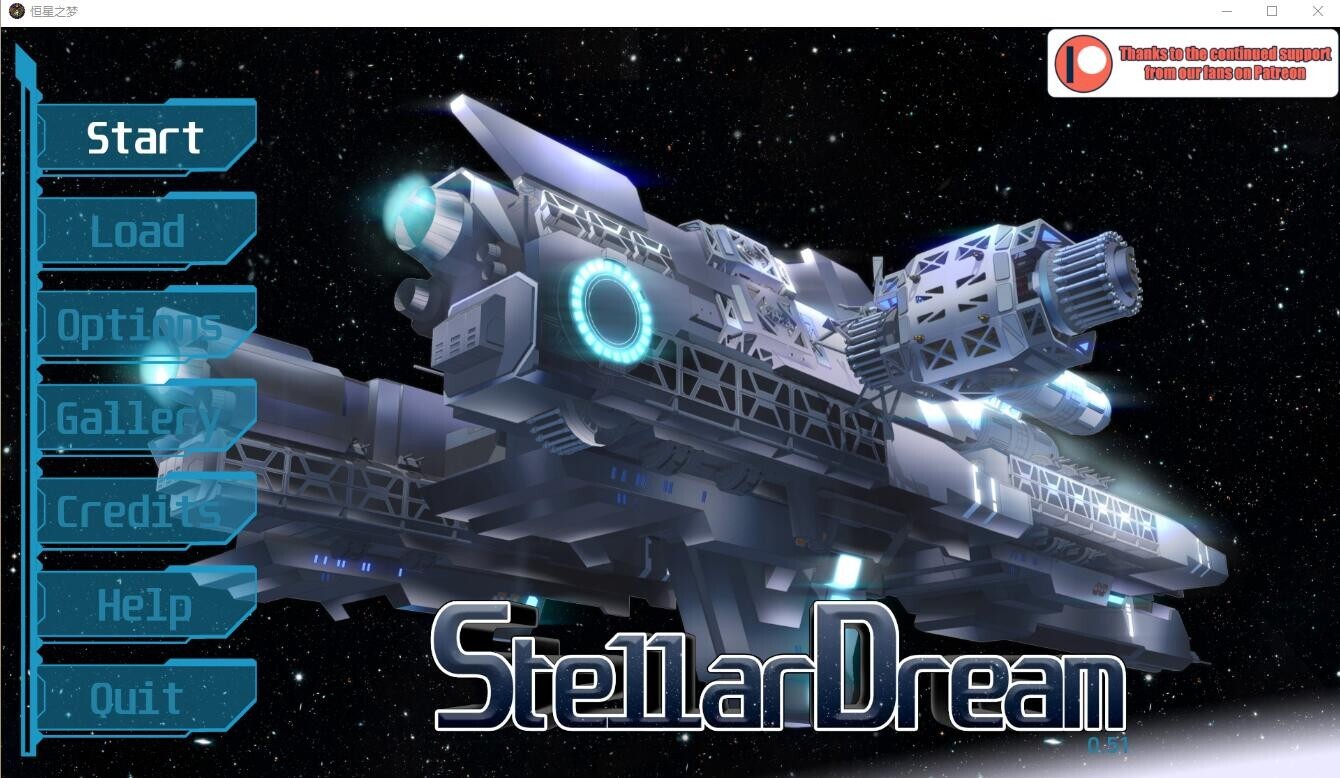 恒星之梦 Stellar Dream v0.51 双端 汉化版 预览图