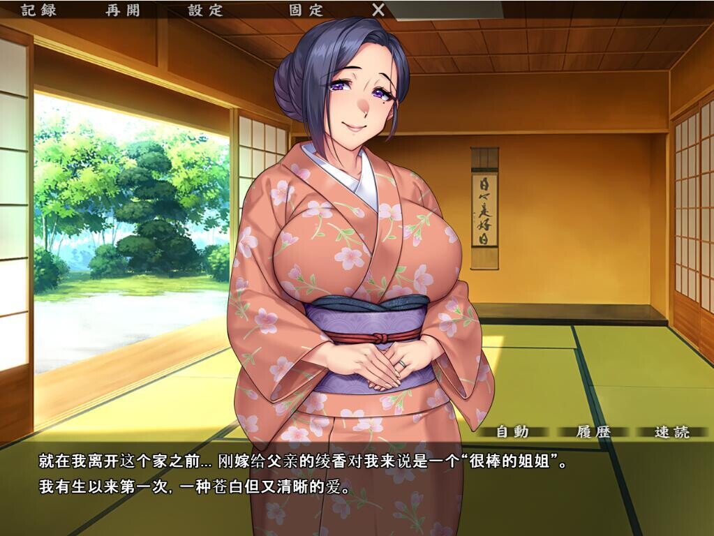 我将为您的恩奉祭~被抢去的村庄银夜故事 ★全CV PC端 预览图