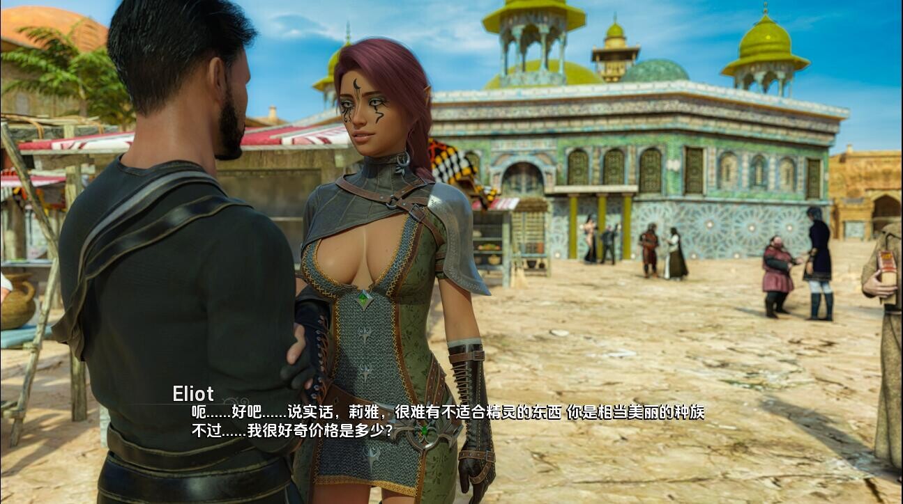 埃勒里亚 elleria-0.3Ch.1.2 双端 汉化版 预览图