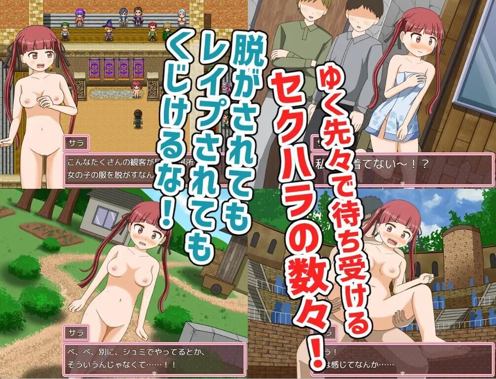 自称天才魔术师萨拉 自称天才魔術師サラ PC端 汉化版 预览图