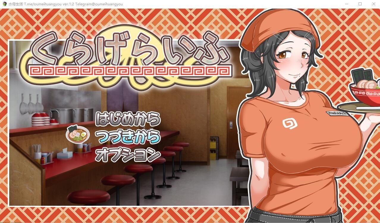 海葵生活 V1.2 挂载AI汉化版 PC端 预览图
