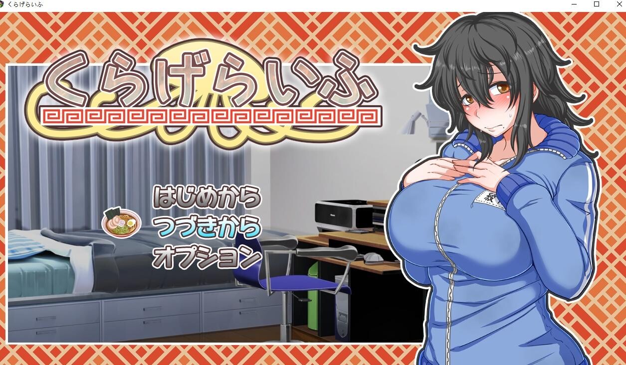 海葵生活 V1.2 挂载AI汉化版 PC端 预览图