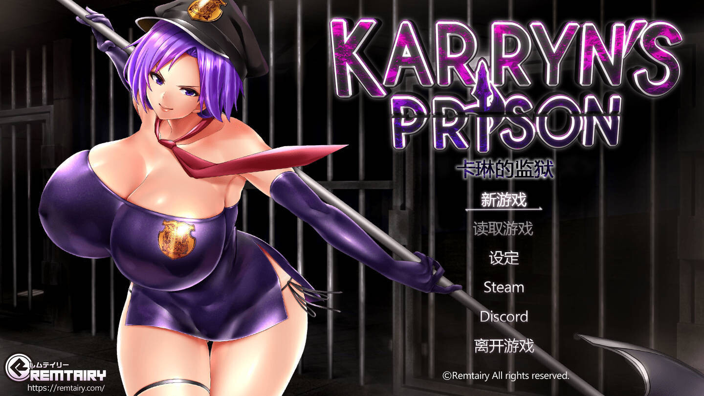 卡琳·监狱长 Karryn's Prison Ver1.2.9.35 官方中文版更新 PC端 官中版 预览图