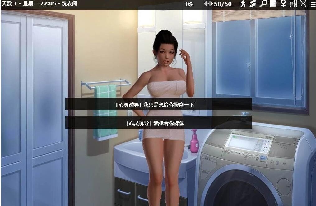 神器眼镜 Ver0.78.1 双端 官中版 预览图