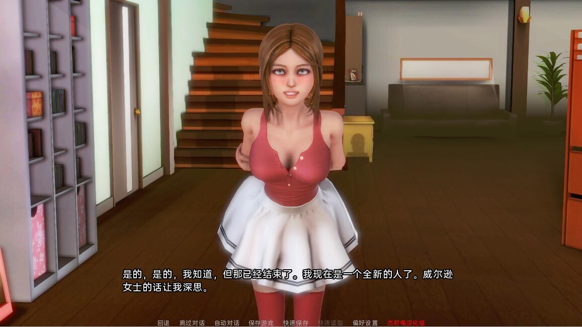 一生一次 OnceinaLife V1.0 双端 汉化版 预览图