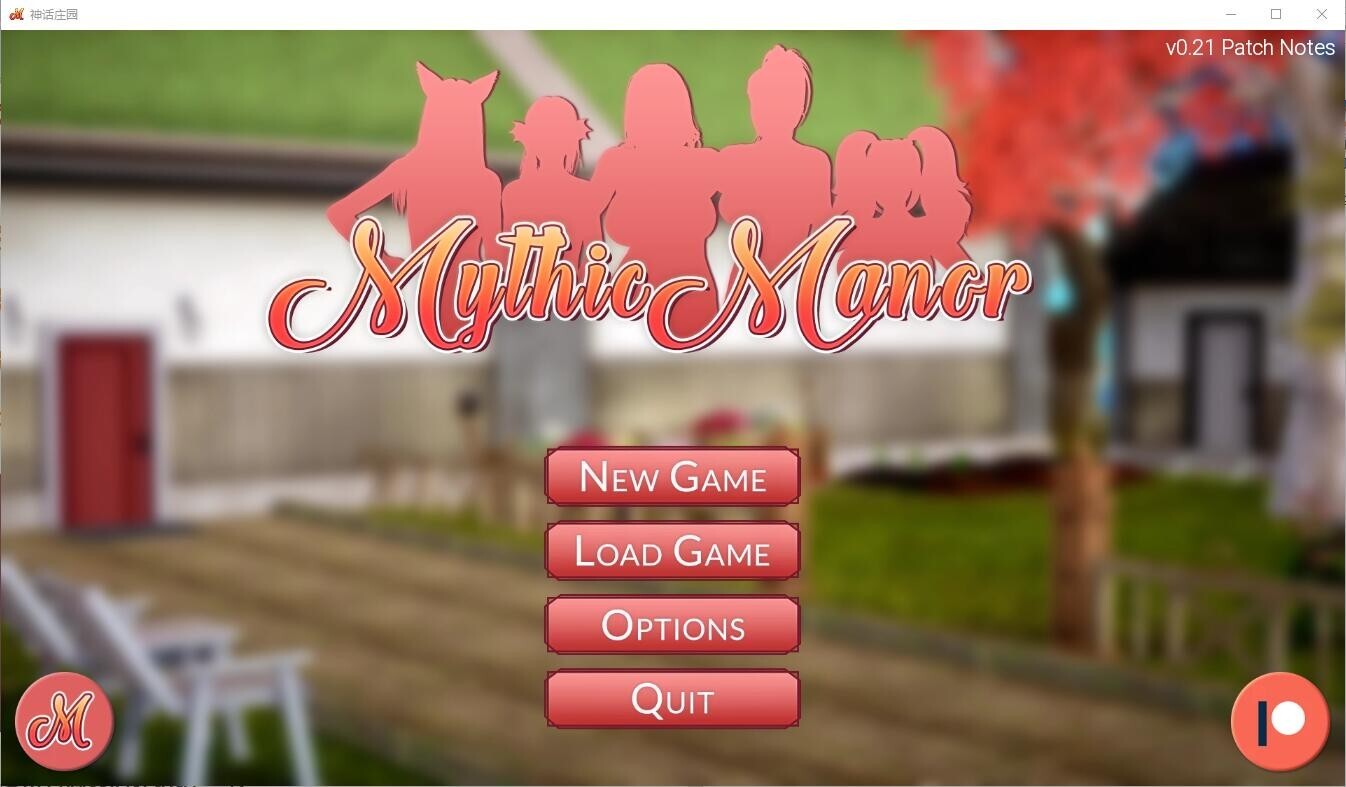 神话庄园 Mythic Manor V0.21 双端 汉化版 预览图