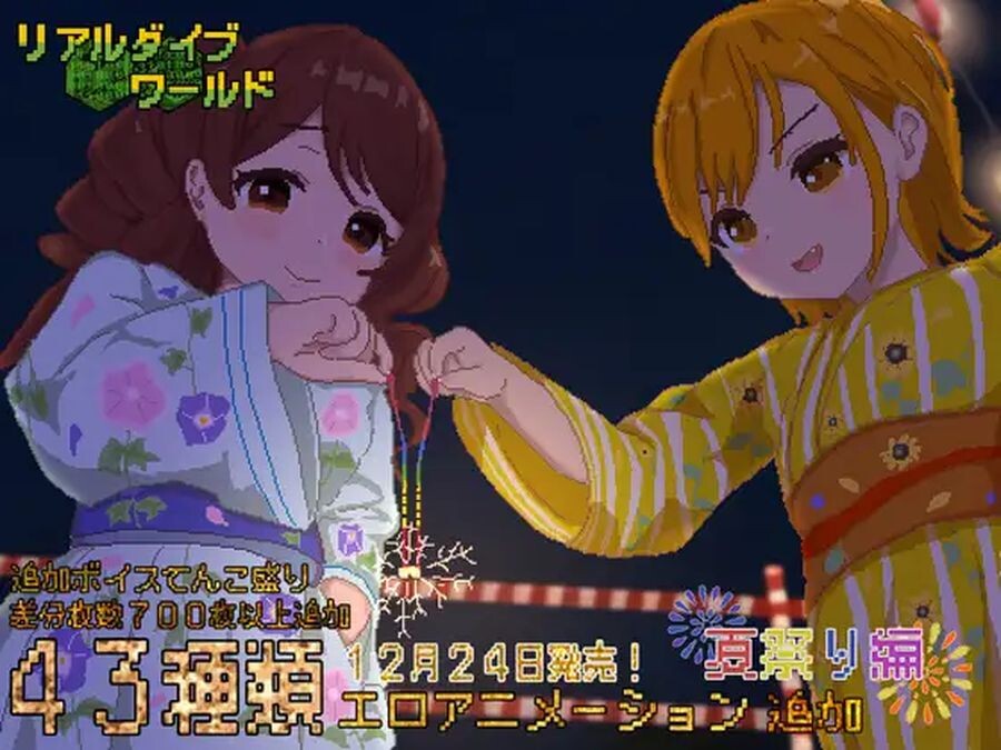 真实潜行世界 リアルダイブワールド~ V1.06 官中AI机翻 PC端 官中版 预览图
