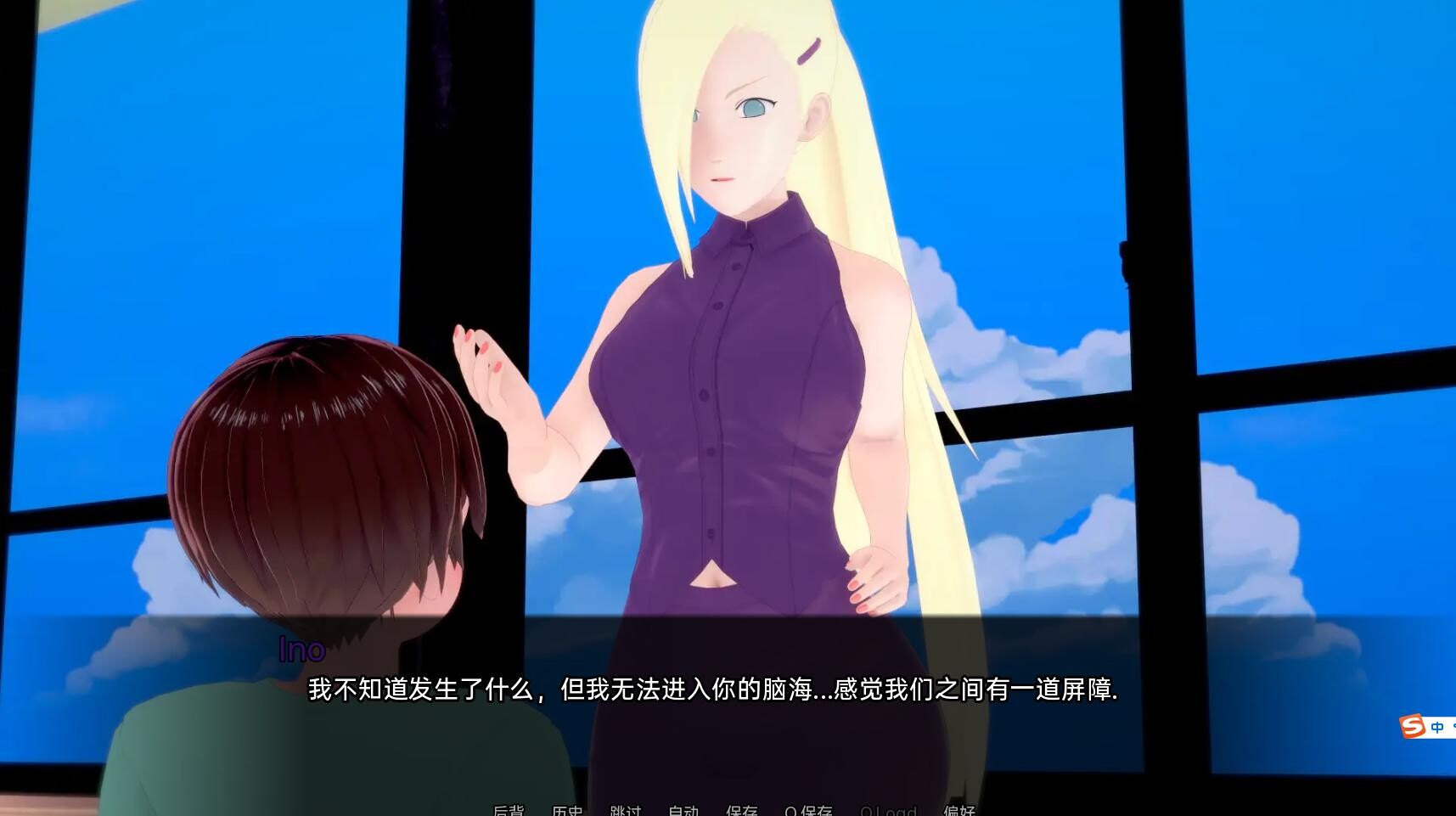 武井的旅程 Takei's Journey v0.2art0.v0.23 双端 汉化版 预览图