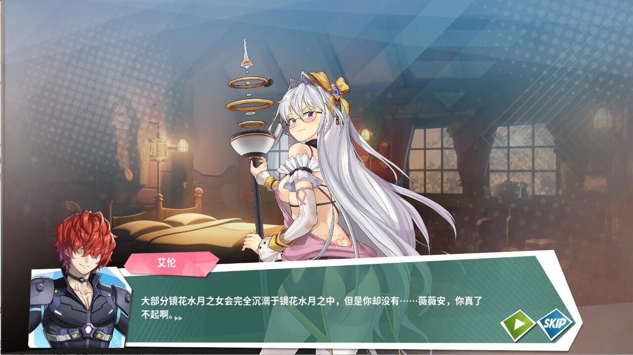 镜花水月3：玻璃少女的回忆Memories of Glass Maiden Ver1.02b STEA PC端 汉化版 预览图
