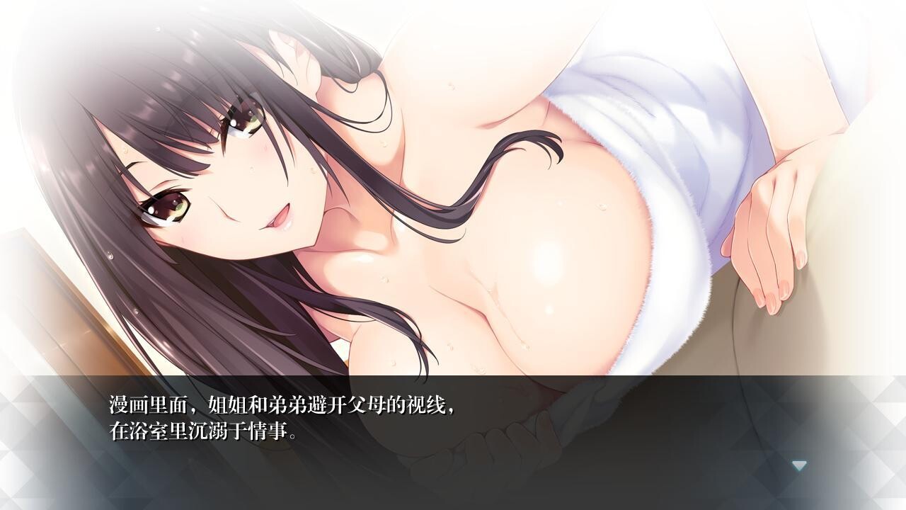 如月真绫的指导-如月真綾の誘惑 双端 汉化版 预览图