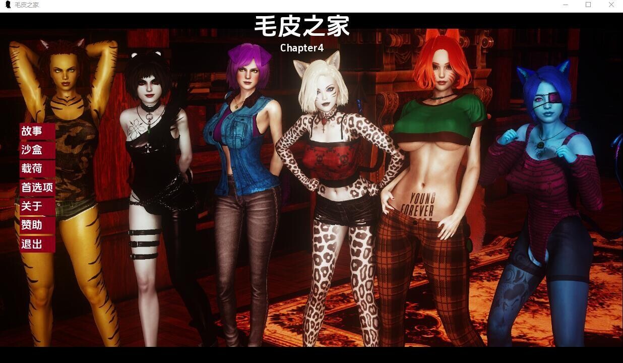 兽娘之家 农舍 Furr House Ch.4 AI机翻版 双端 预览图