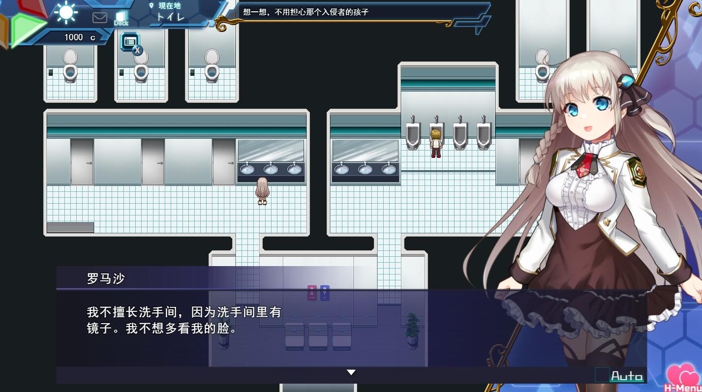 公主协同效应 24年3月版 AI机翻版 更新/卡牌战斗エロ PC端 更新版 预览图