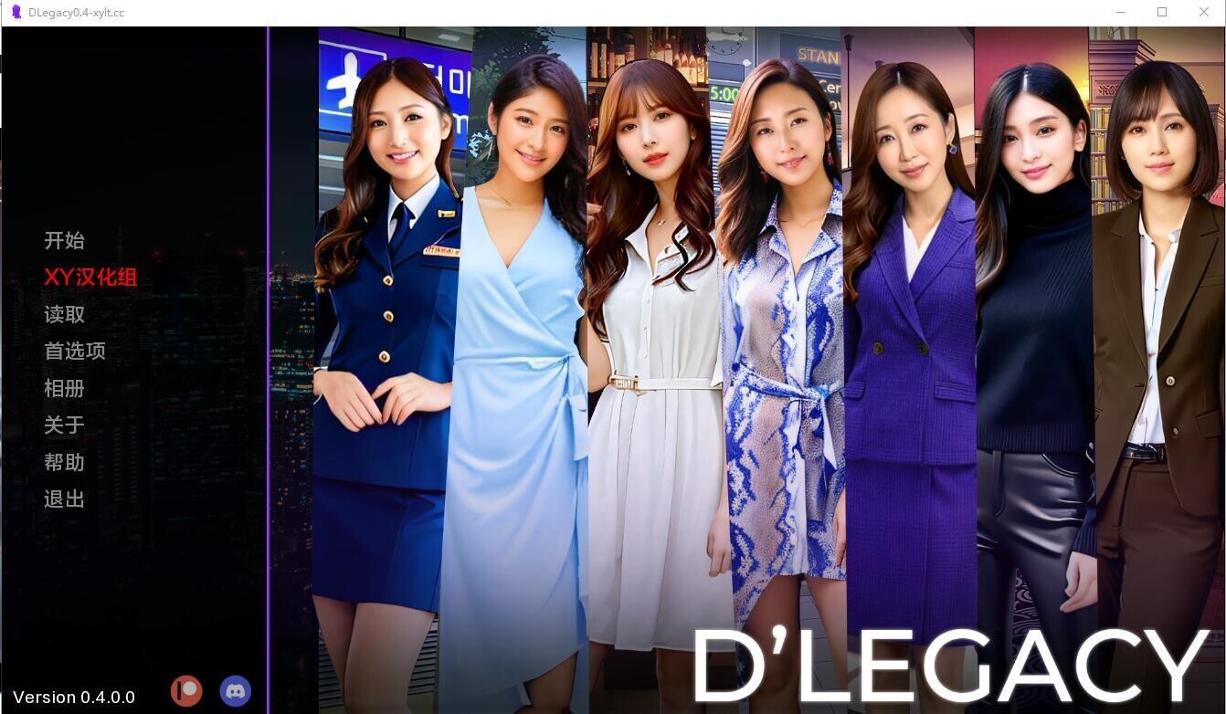 遗产 D'Legacy v0.4.0.0 双端 汉化版 预览图