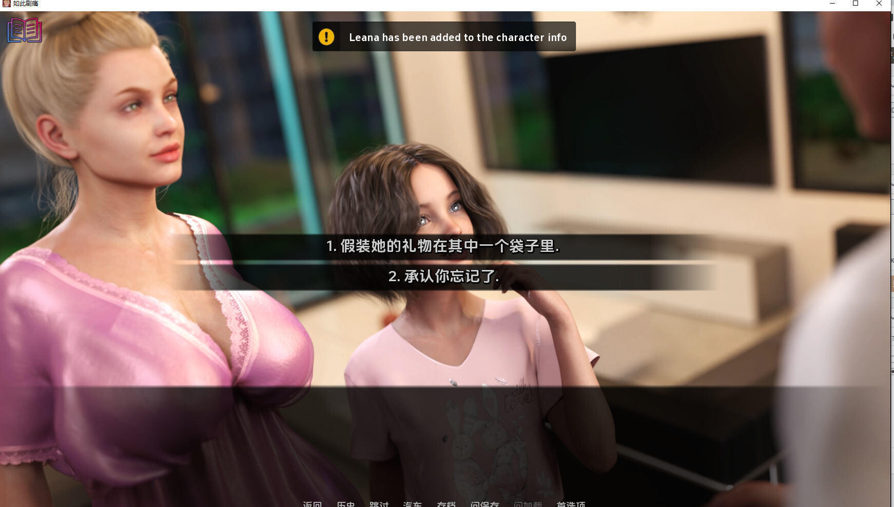 鬼父SLG/高渲染动态]如此剧烈的疼痛 Such a Sharp Pain V0.9.6 米乐汉化版PC+安卓 【游戏语音】：中文 双端 预览图