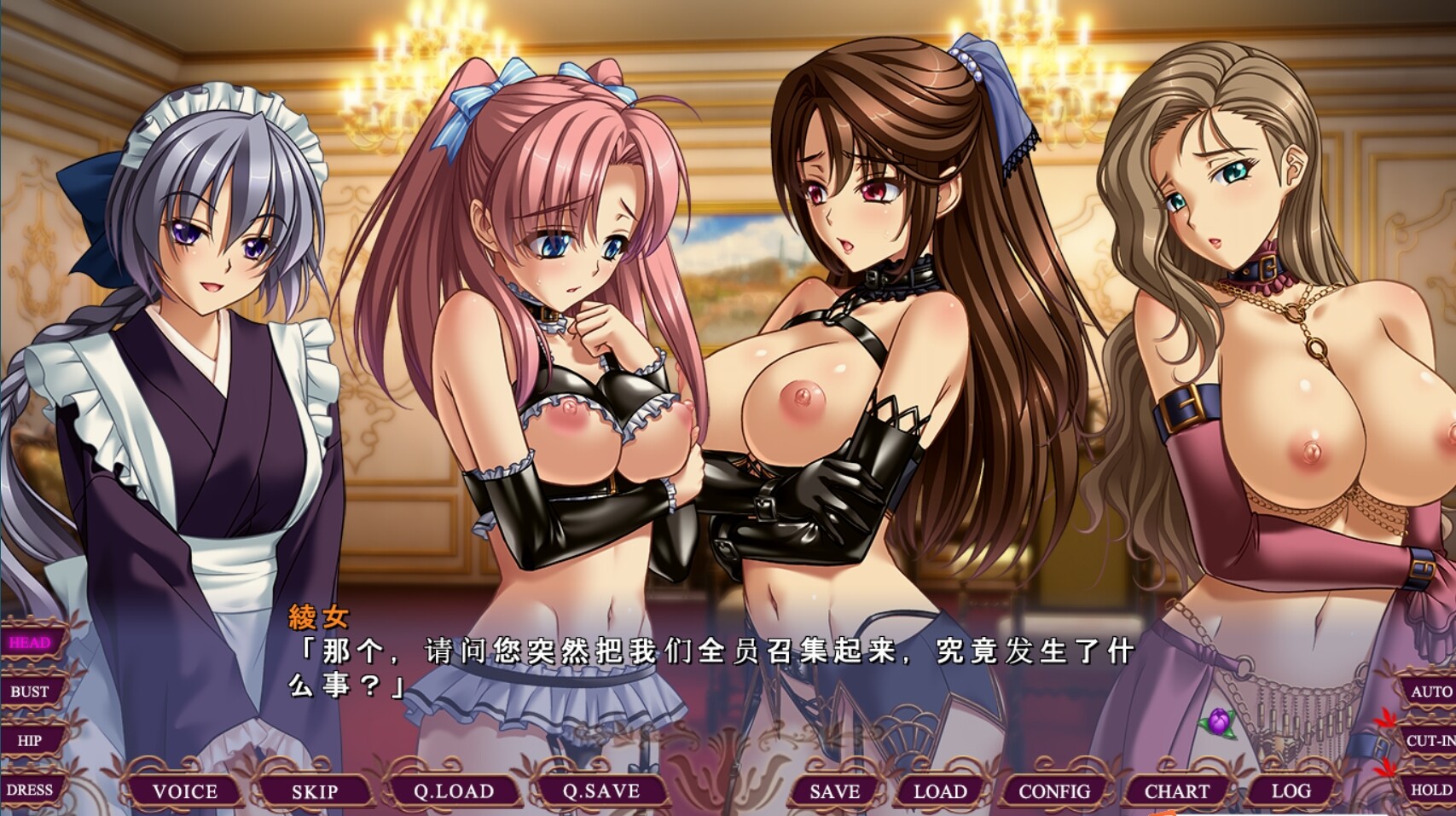馆~官能奇谭~IE AI机翻版 PC端 汉化完整版 预览图