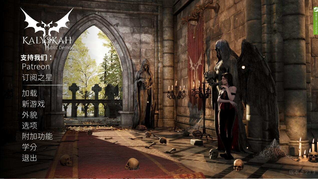 血族迷情·卡利斯卡 Kalyskah ver0.23.3 STEAM汉化中文版 PC端 汉化版 预览图