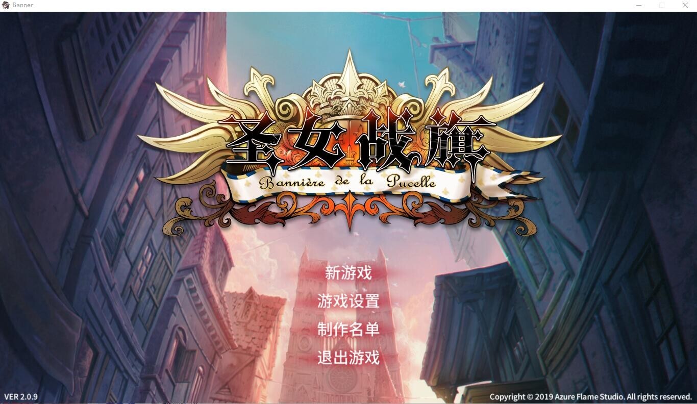 战棋SLG+RPG大作] 圣女战棋 V2.09 官方中文豪华版全DLC+附送立绘+通关存档 【游戏语音】：中文 PC端 官中高清完整版 预览图