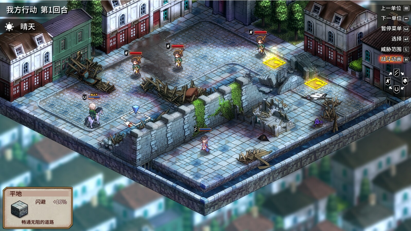 战棋SLG+RPG大作] 圣女战棋 V2.09 官方中文豪华版全DLC+附送立绘+通关存档 【游戏语音】：中文 PC端 官中高清完整版 预览图