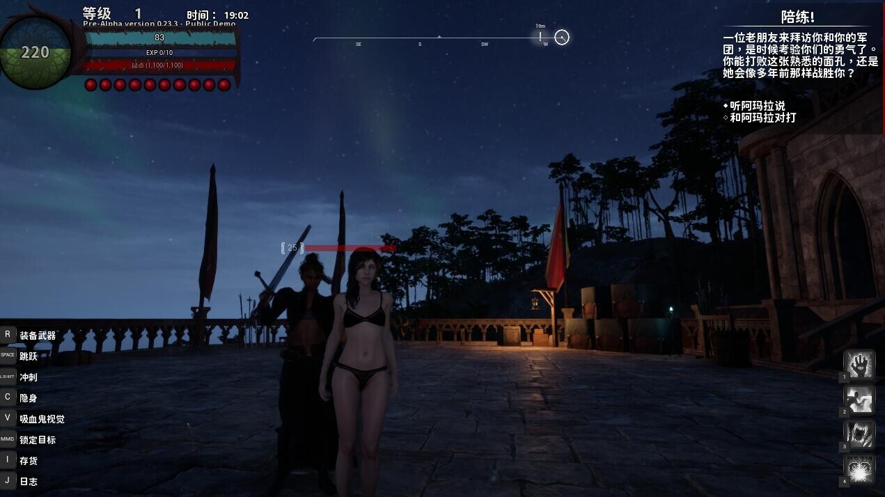 血族迷情·卡利斯卡 Kalyskah ver0.23.3 STEAM汉化中文版 PC端 汉化版 预览图