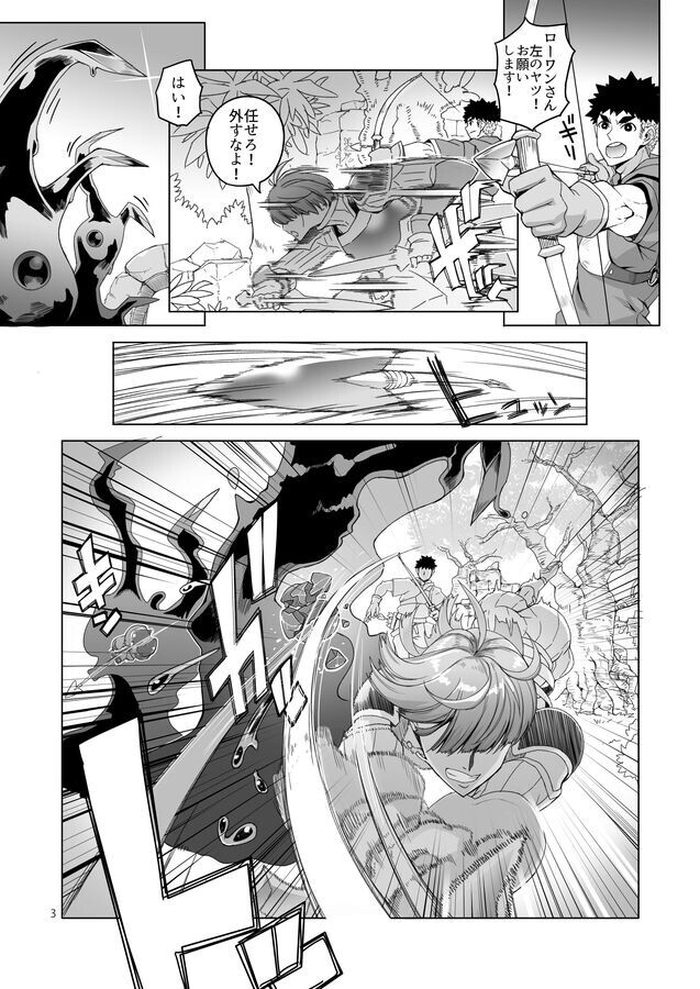 作者：朝木貴行46本合集：女騎士を拘束/校园角色等/-/精灵/丰满 漫画图集 预览图