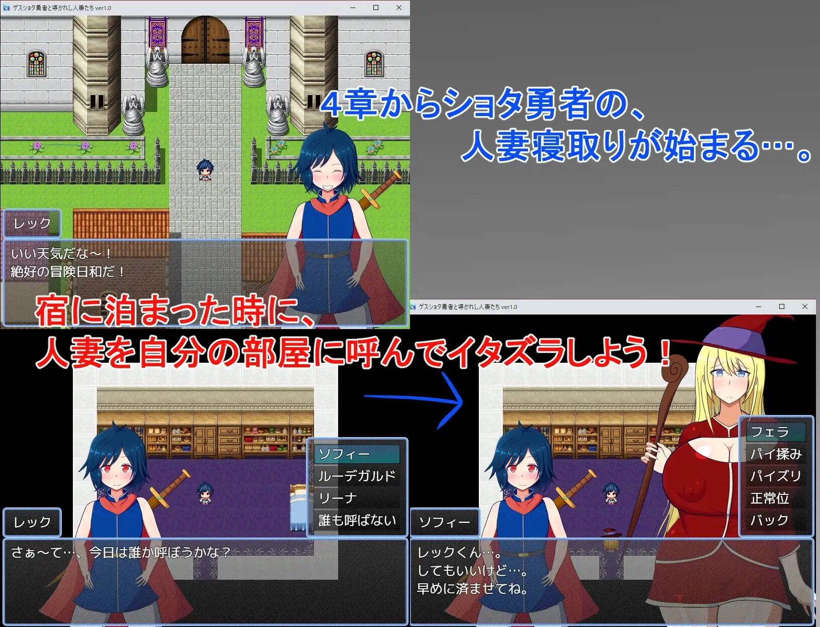 猥琐正太勇者与引导的已婚角色们 AI机翻版 PC端 完整版 预览图