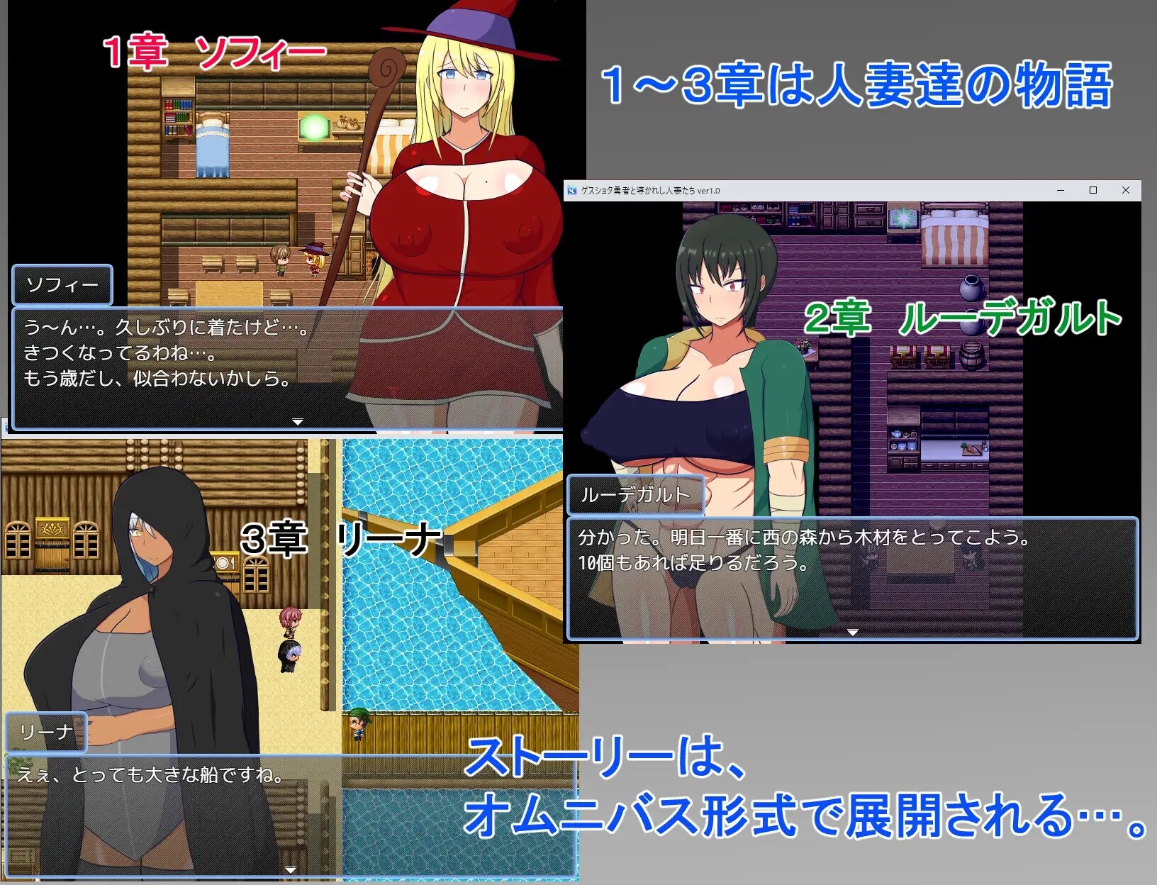 猥琐正太勇者与引导的已婚角色们 AI机翻版 PC端 完整版 预览图