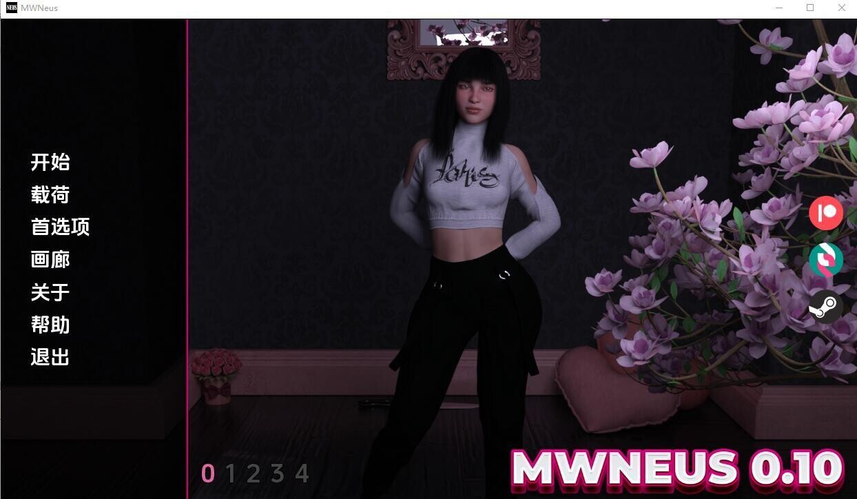 MW 诺伊斯 神经网络 MWNeus v0.10 AI机翻版 双端 预览图