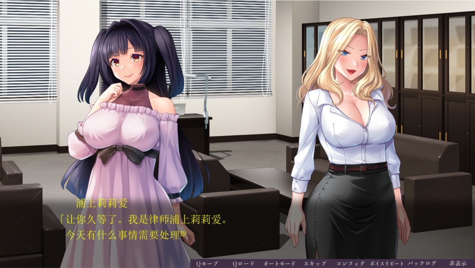 拔作ADV/AI机翻] 不道德的狩猎 ~ Hitokari 非道狩り ～ヒトカリ～ 全CG存档 【游戏语音】：中文 PC端 汉化完整版 预览图