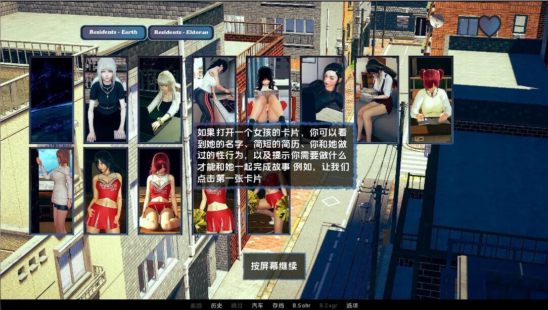 亚洲风SLG/动态]腐化的世界 Corrupted World V0.20 汉化版PC+安卓 【游戏语音】：中文 双端 预览图
