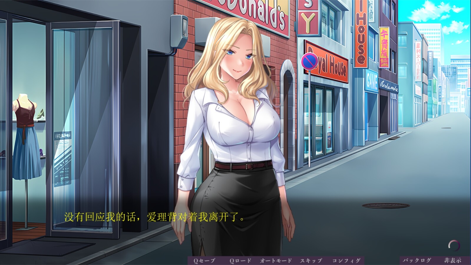 拔作ADV/AI机翻] 不道德的狩猎 ~ Hitokari 非道狩り ～ヒトカリ～ 全CG存档 【游戏语音】：中文 PC端 汉化完整版 预览图