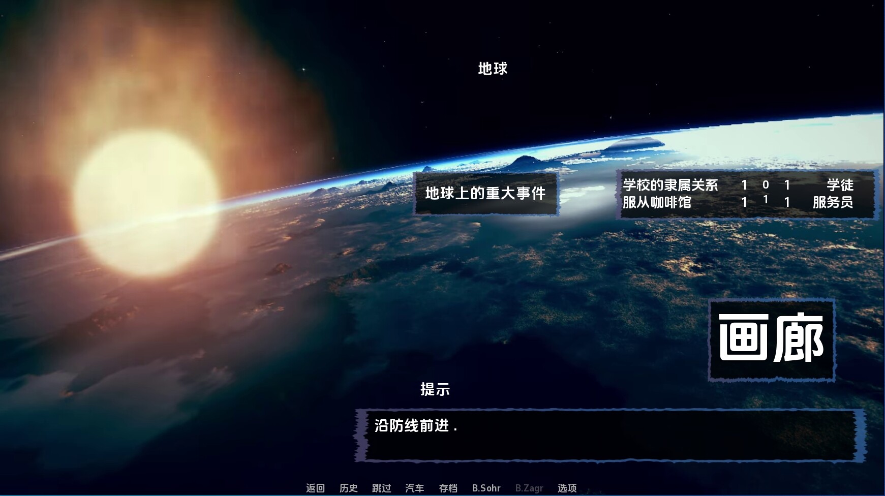 亚洲风SLG/动态]腐化的世界 Corrupted World V0.20 汉化版PC+安卓 【游戏语音】：中文 双端 预览图