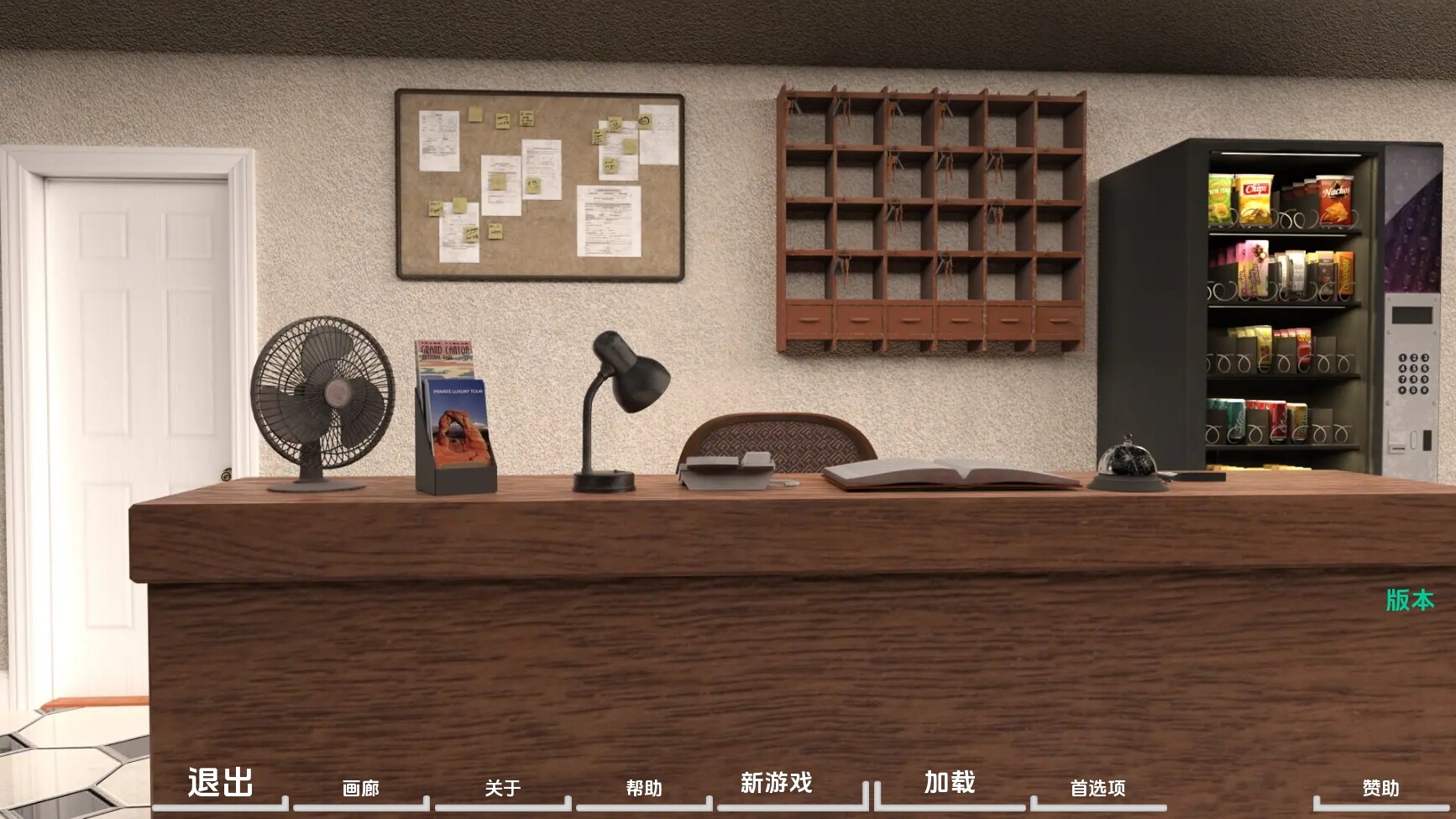 困难时期 StraitenedTimes v0.47.1 双端 汉化版 预览图