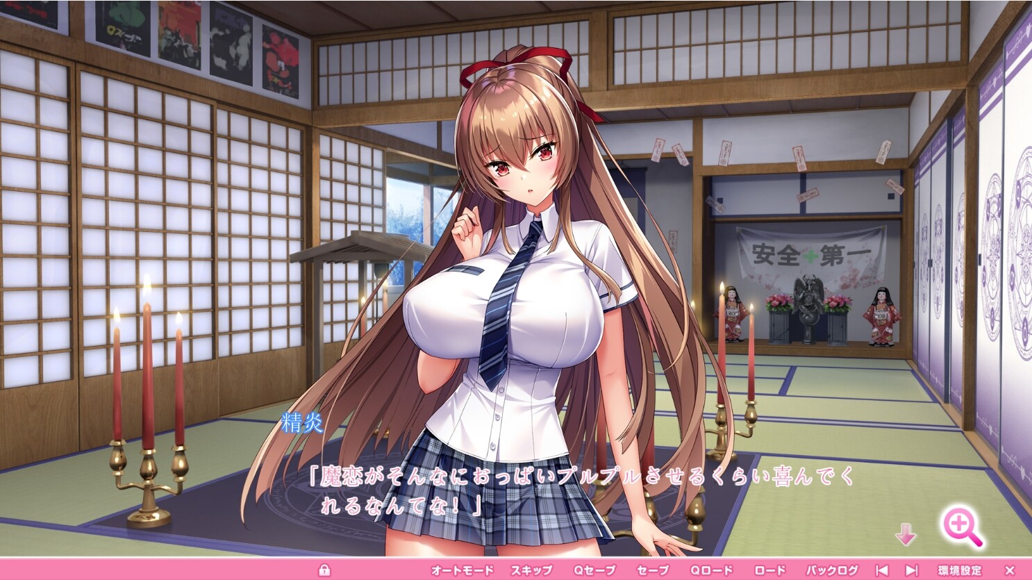 炎孕：异世界超エロ恶魔学园 AI机翻版 PC端 更新版 预览图