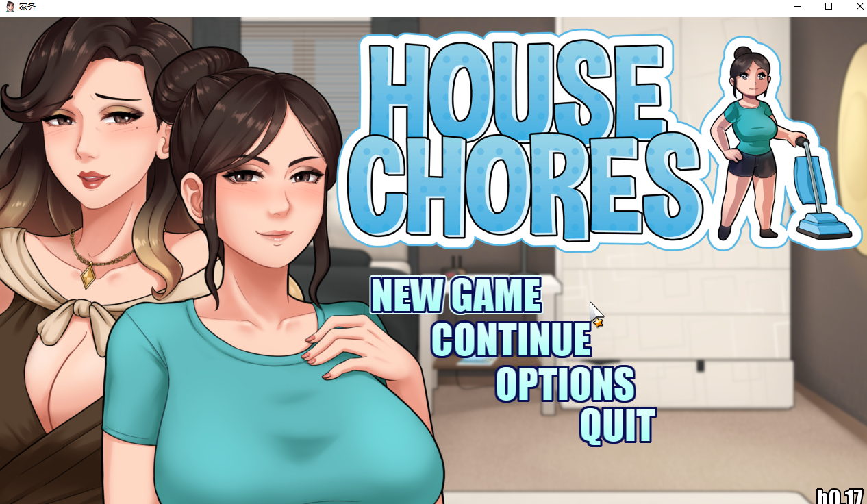 家务：House Chores V0.17.0 Beta 内嵌AI机翻版 更新/全家桶 PC端 预览图