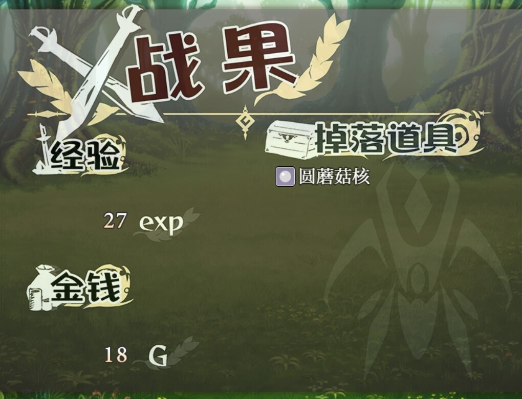 埃那托斯：转世英雄与失忆少女 STEAM官方中文完整版本 PC端 官中完整版 预览图