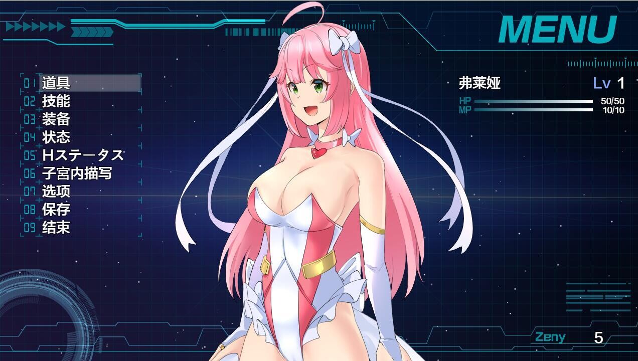 红莲飞翔：纯净烈焰 紅蓮飛翔ピュアフレイム Ver1.0.4 双端 汉化版 预览图