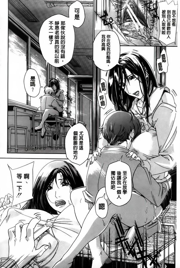 作者：舞浜楓4本合集：ぱいまんだら等/-/丰身体曲线漫画图集 预览图