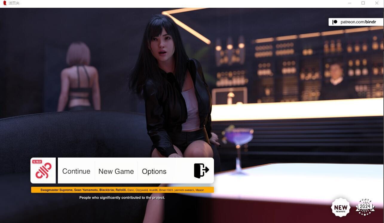 绑定： 纠结约会 Bindr Kink Dating v0.1.9.0 1双端 汉化版 预览图