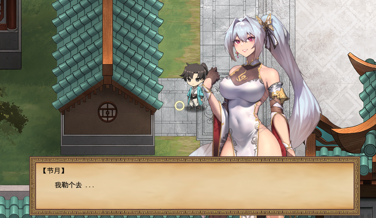 雪月花 V1.5 STEAM官方中文完整版本 PC端 官中完整版 预览图