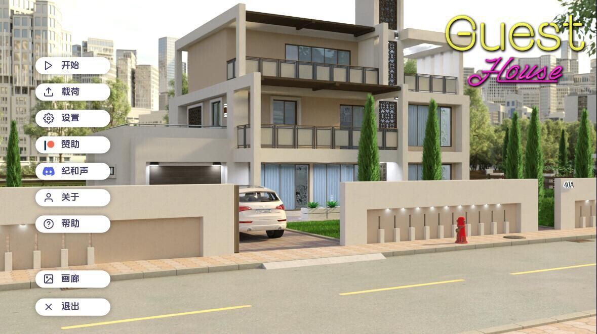 宾馆 Guest House V0.1.3 双端 汉化版 预览图