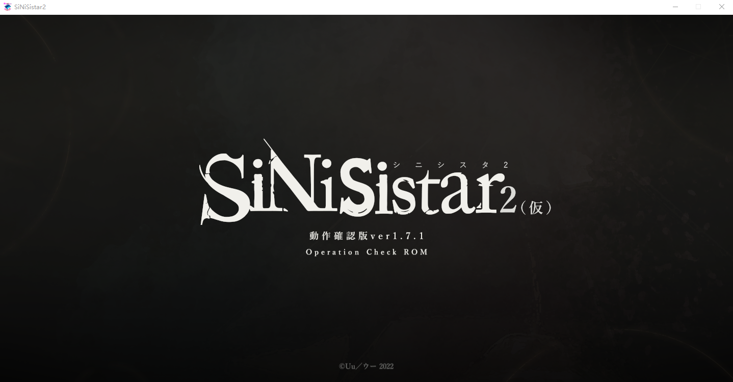 神作ACT/全动态]哥特少女勇与魔城2 SiNiSistar2 V0.2 体验公开版中文版 【游戏语音】：中文 PC端 汉化版 预览图
